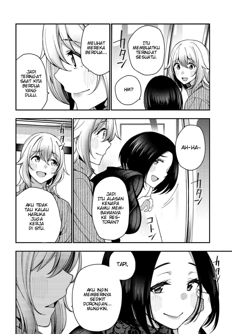 A Choice of Boyfriend and Girlfriend Chapter 06 23