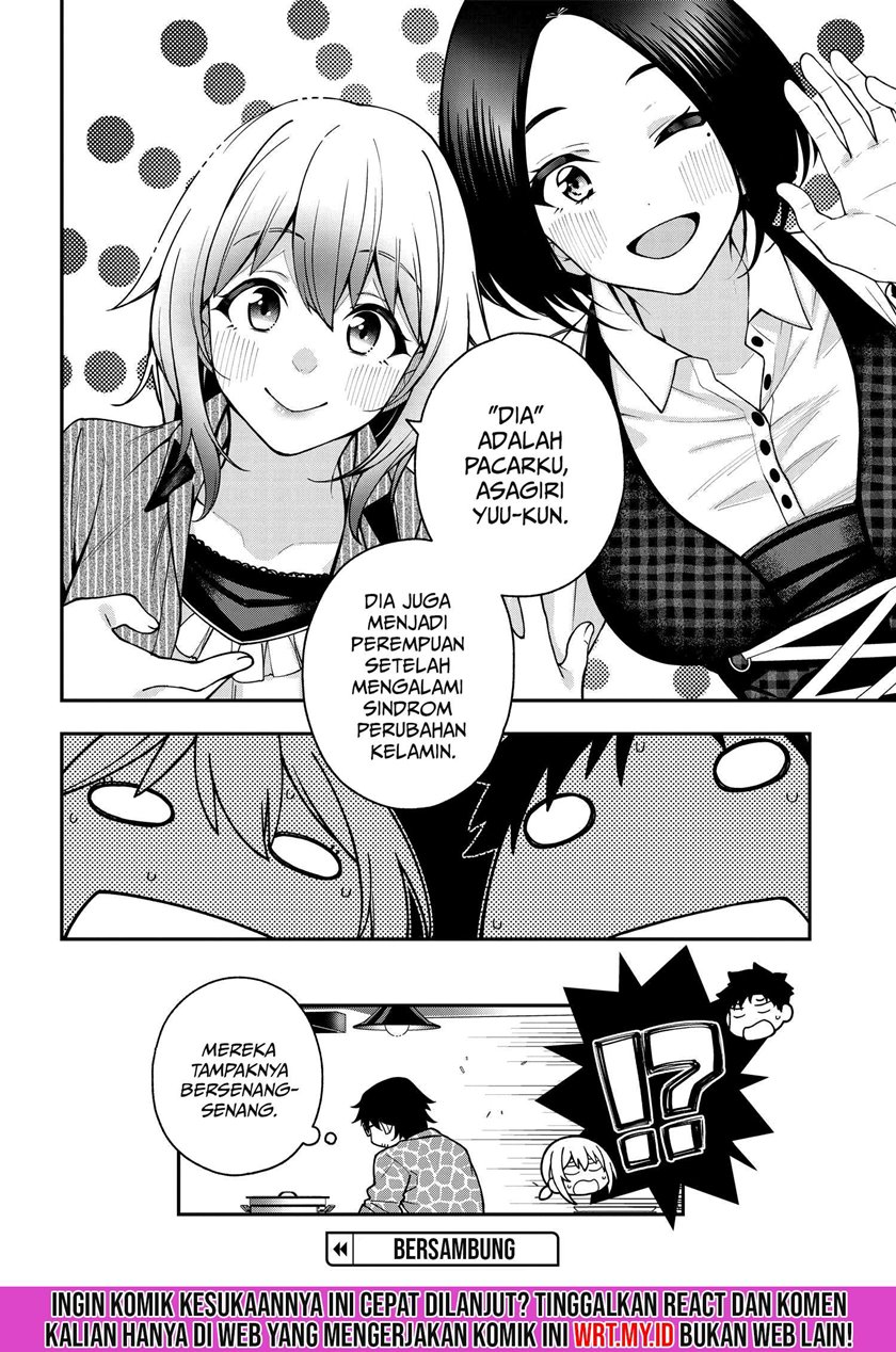 A Choice of Boyfriend and Girlfriend Chapter 05 28
