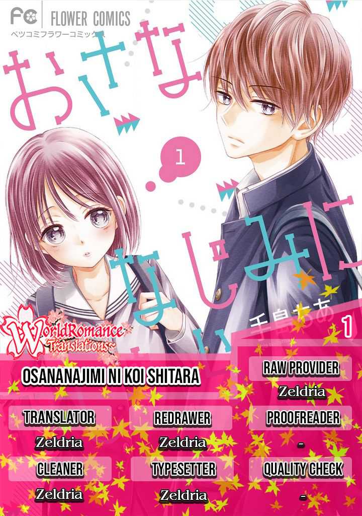 Baca Komik Osananajimi ni Koishitara Chapter 01 Gambar 1