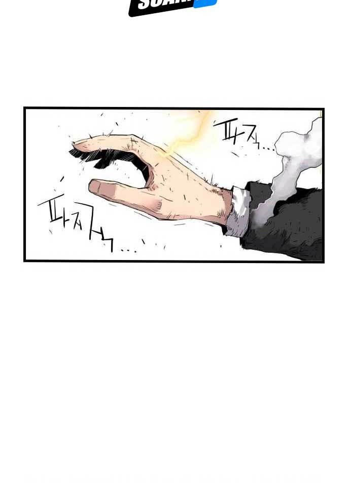 Terror Man vs Revival Man Chapter 09 Gambar 31