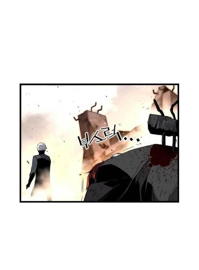 Terror Man vs Revival Man Chapter 09 Gambar 16