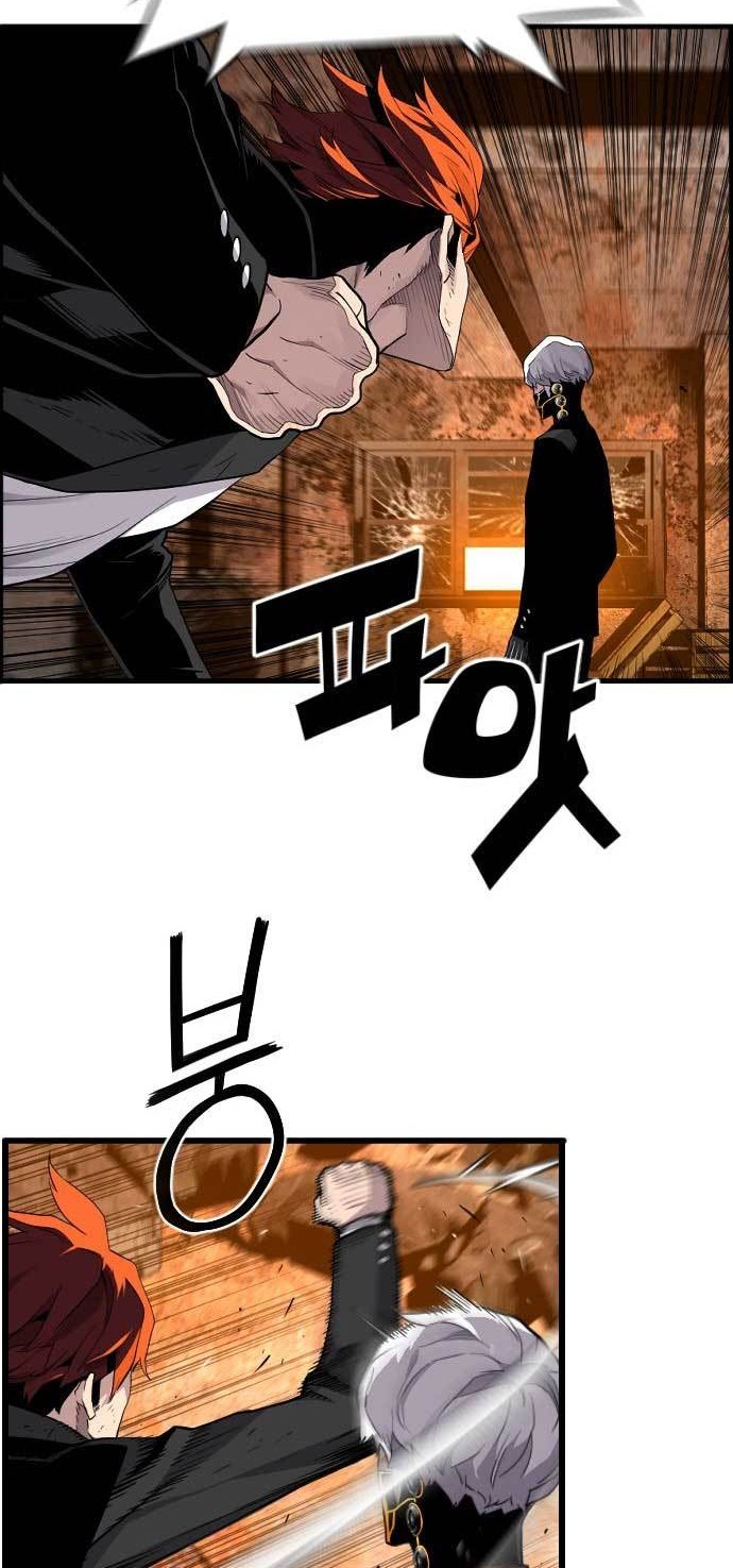 Terror Man vs Revival Man Chapter 08 Gambar 23