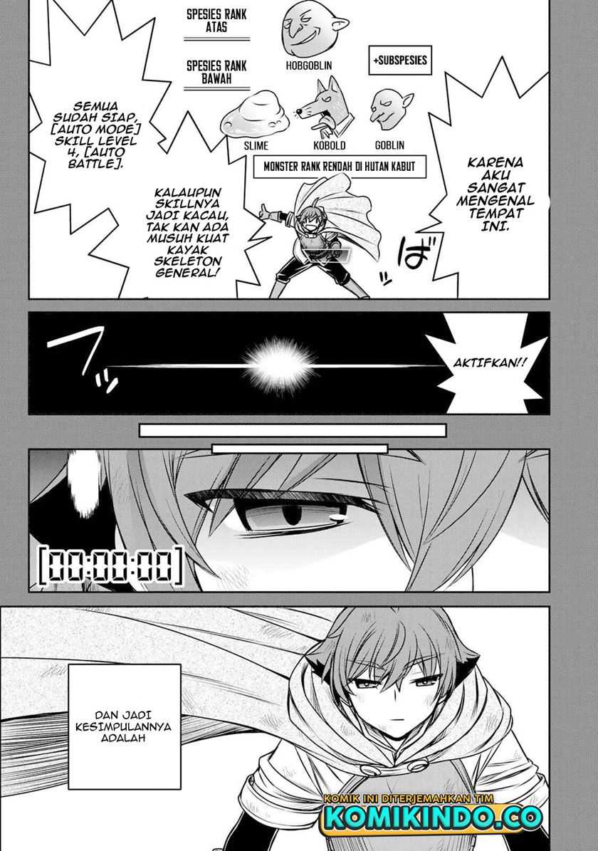 Dame Skill [Auto Mode] ga Kakuseishimashita ~Are, Guild no Scout-san, Ore wo “Iranai”-tte Itte Masendeshita?~ Chapter 08 Gambar 14