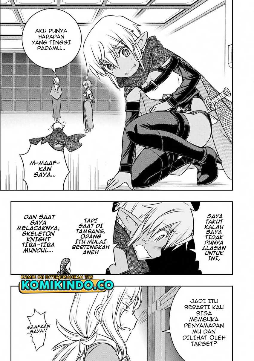 Dame Skill [Auto Mode] ga Kakuseishimashita ~Are, Guild no Scout-san, Ore wo “Iranai”-tte Itte Masendeshita?~ Chapter 07 Gambar 8