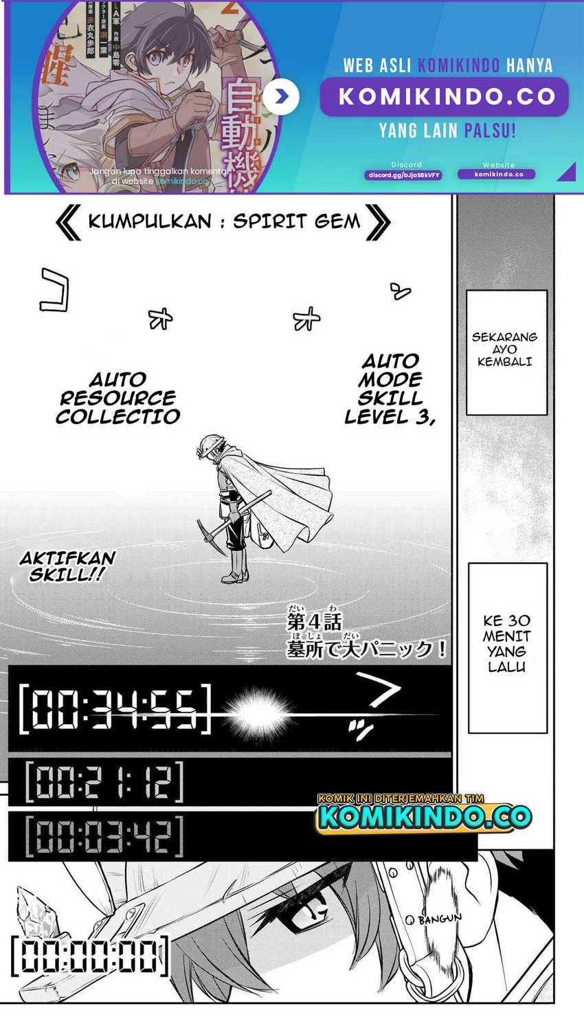 Baca  Dame Skill [Auto Mode] ga Kakuseishimashita ~Are, Guild no Scout-san, Ore wo “Iranai”-tte Itte Masendeshita?~ Chapter 04 Gambar 2