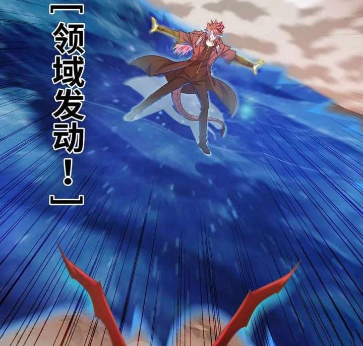 My Wife is a Demon Queen Chapter 391 Gambar 4