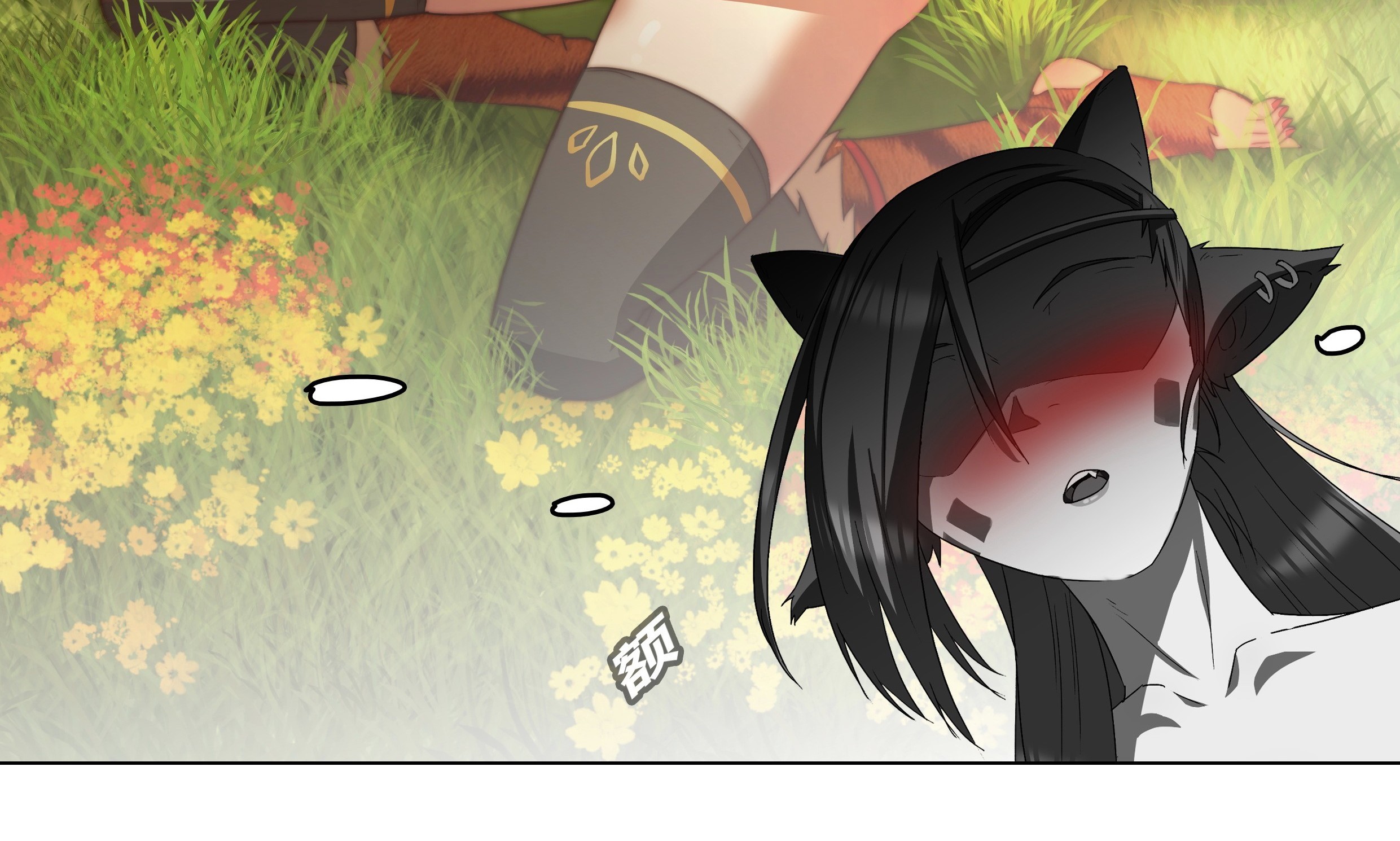 I Became The Chief Of A Primitive Village Chapter 4 Gambar 15