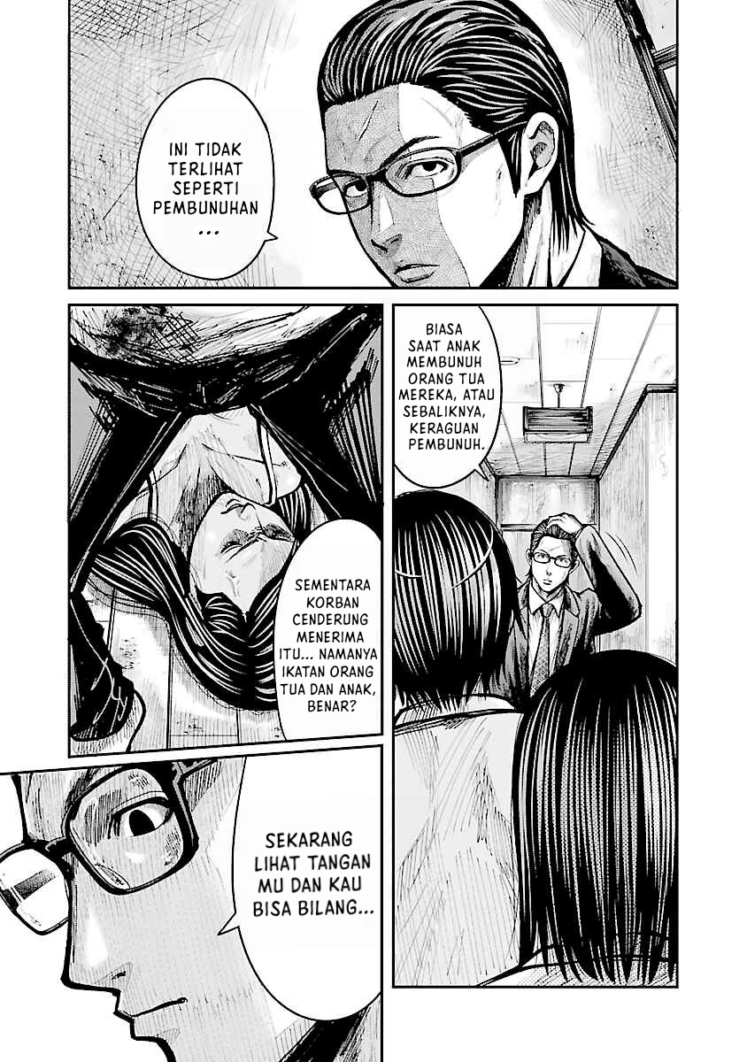 Stateless -Those Without Existence- Chapter 01.2 Gambar 14