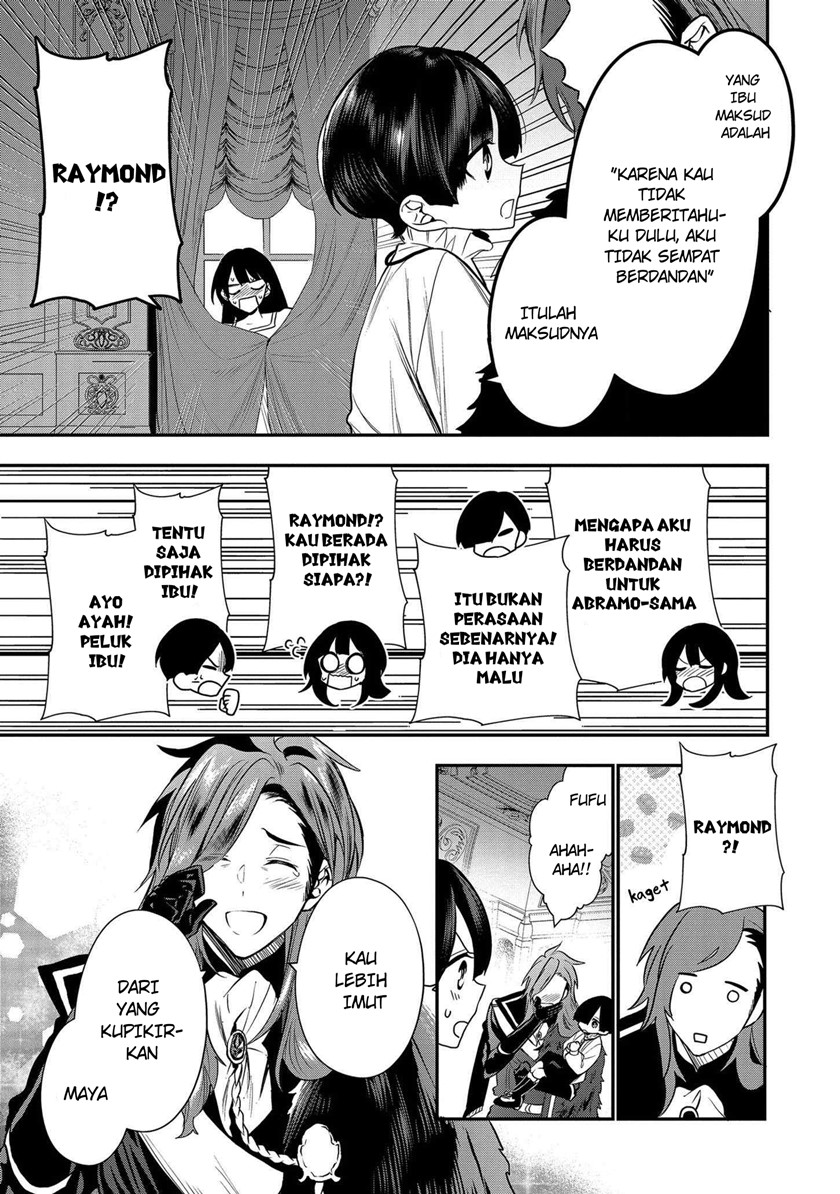 Dai Nana Ouji ni Umareta Kedo, Nani Surya Iino? Chapter 05 Gambar 11