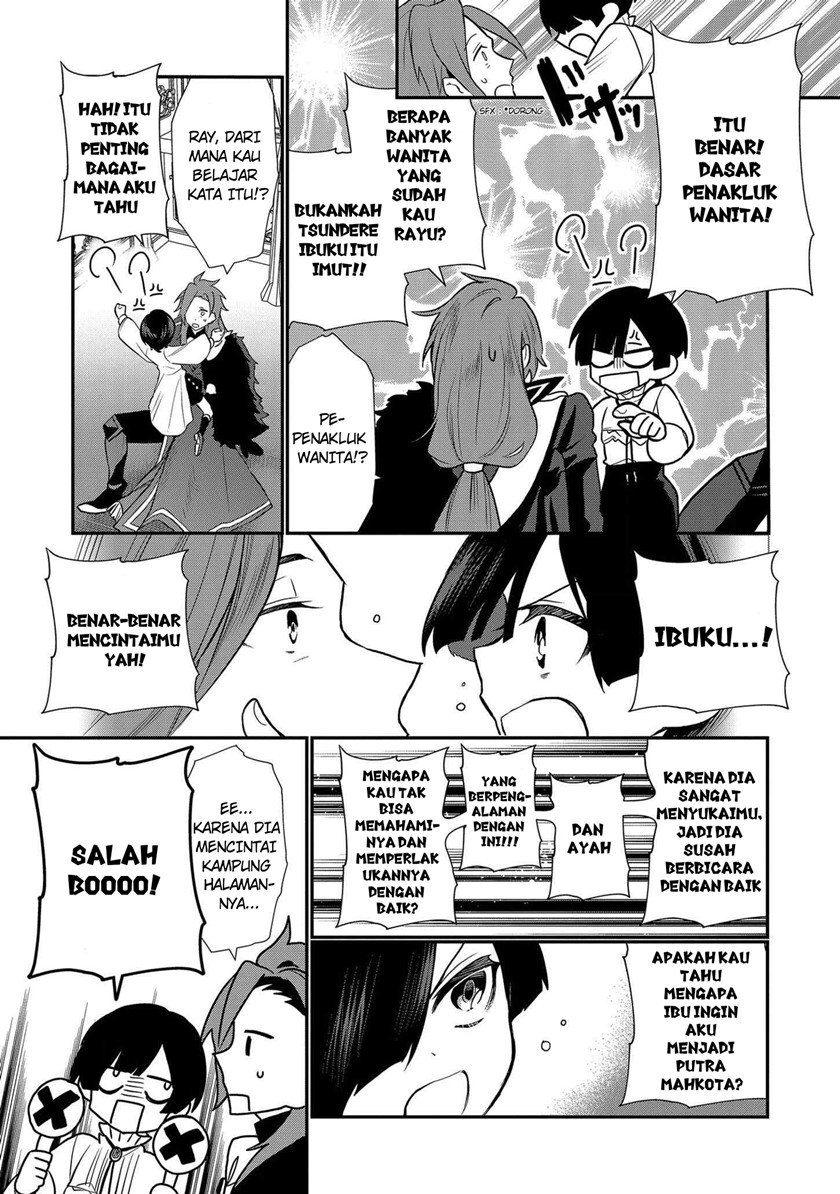 Dai Nana Ouji ni Umareta Kedo, Nani Surya Iino? Chapter 05 Gambar 3