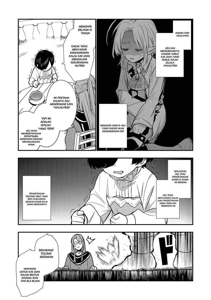 Dai Nana Ouji ni Umareta Kedo, Nani Surya Iino? Chapter 04 Gambar 13
