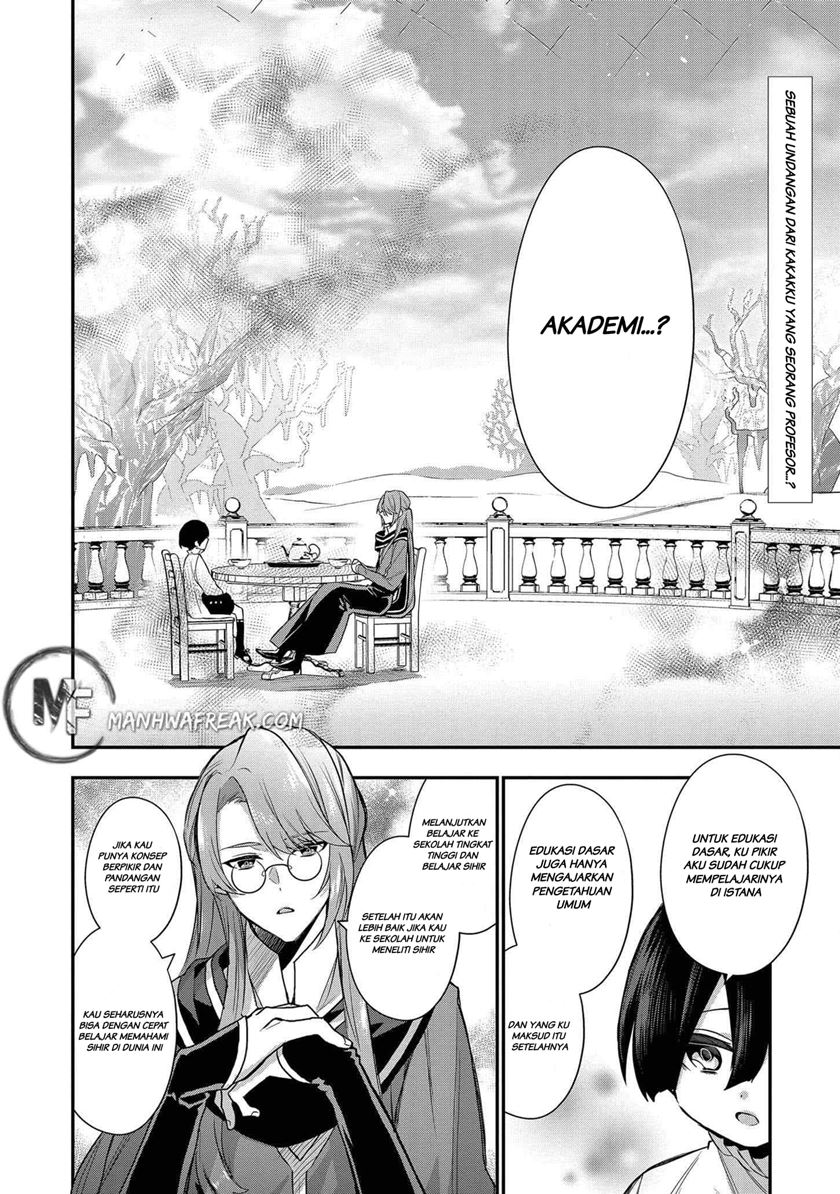 Dai Nana Ouji ni Umareta Kedo, Nani Surya Iino? Chapter 04 Gambar 3