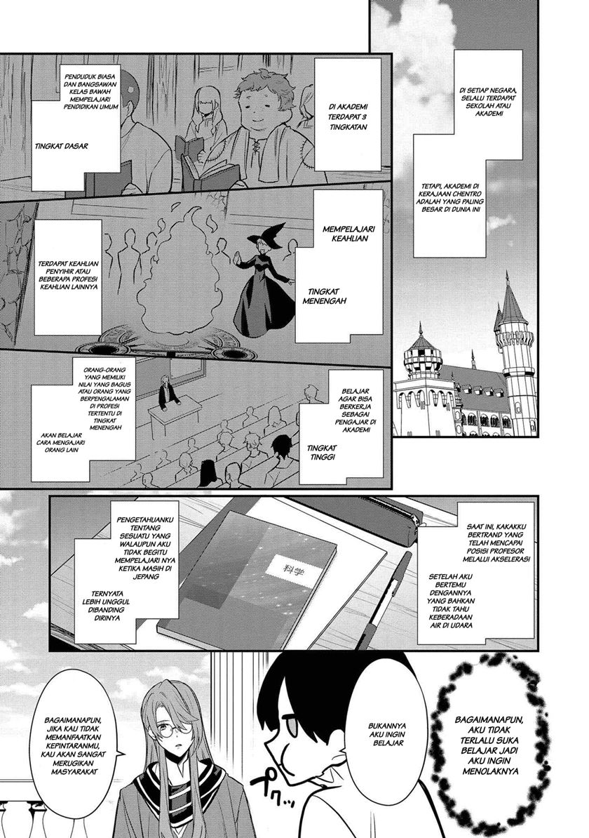 Dai Nana Ouji ni Umareta Kedo, Nani Surya Iino? Chapter 04 Gambar 4
