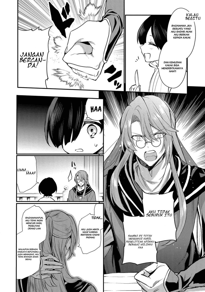 Dai Nana Ouji ni Umareta Kedo, Nani Surya Iino? Chapter 04 Gambar 5
