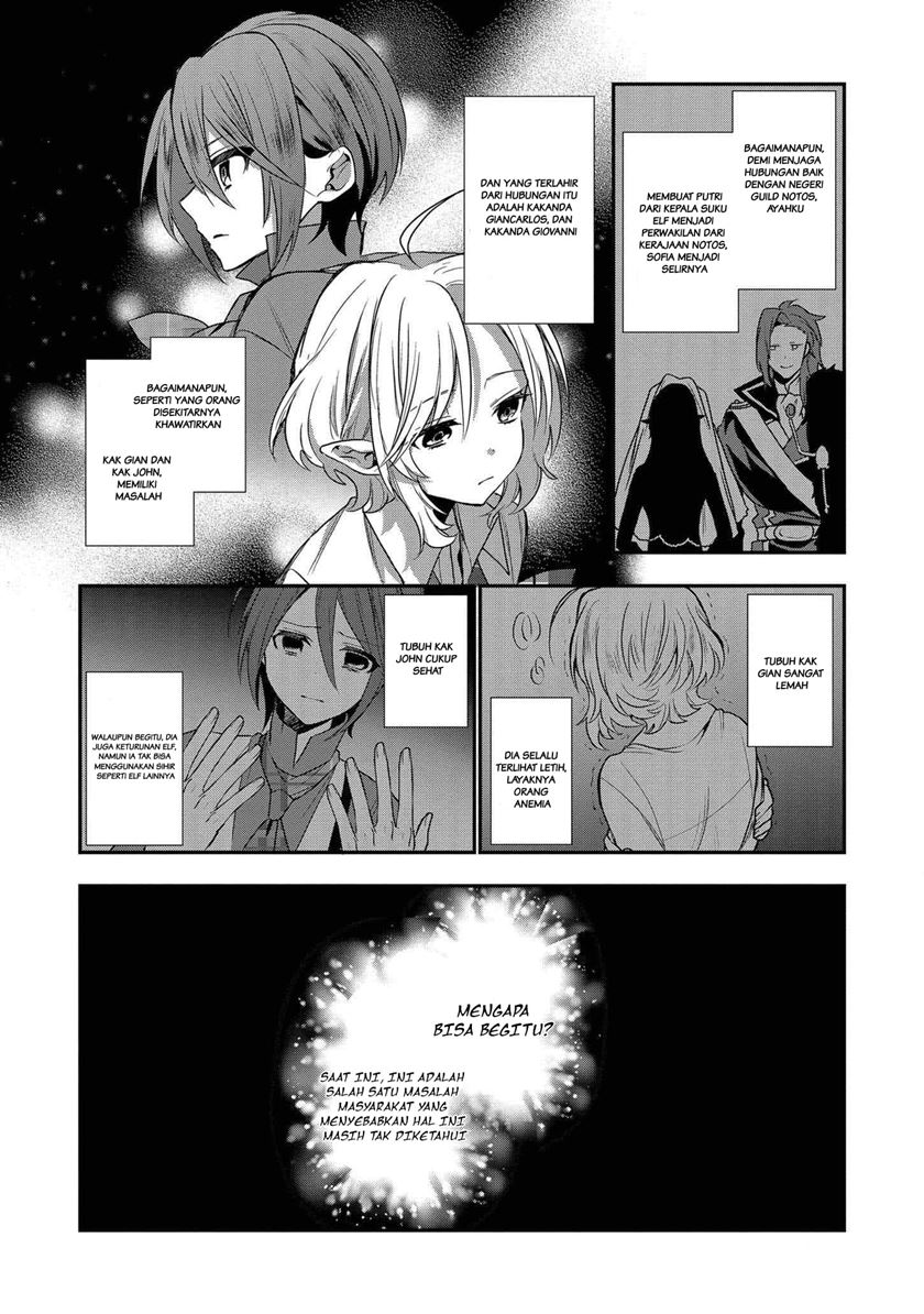 Dai Nana Ouji ni Umareta Kedo, Nani Surya Iino? Chapter 04 Gambar 9