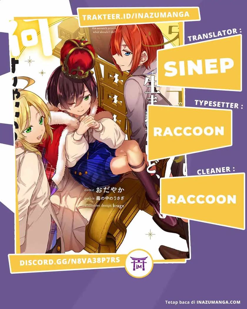 Baca Komik Dai Nana Ouji ni Umareta Kedo, Nani Surya Iino? Chapter 03 Gambar 1