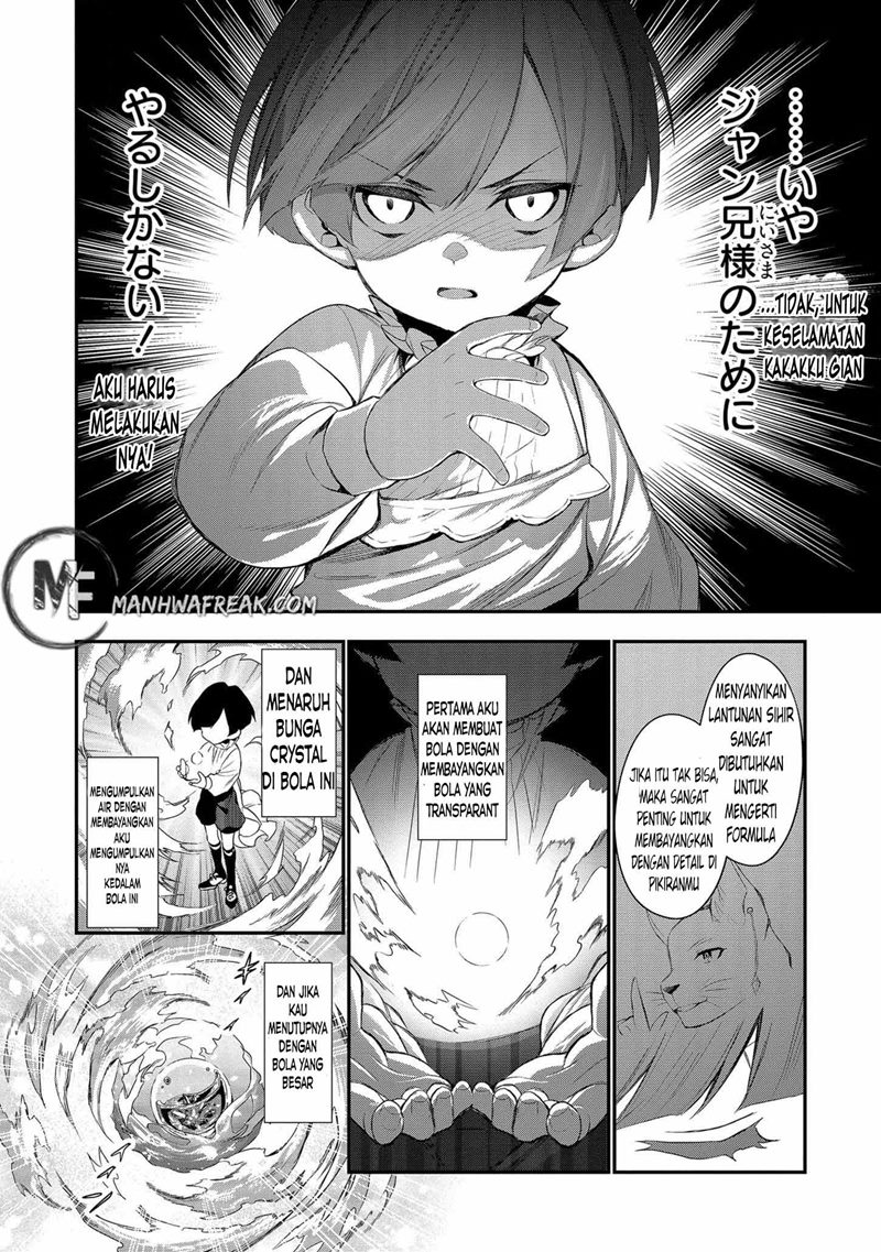 Dai Nana Ouji ni Umareta Kedo, Nani Surya Iino? Chapter 02 Gambar 22