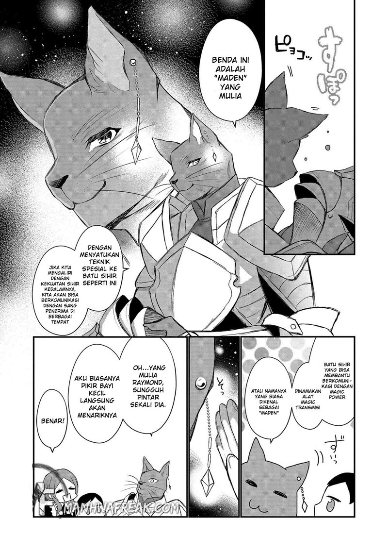 Dai Nana Ouji ni Umareta Kedo, Nani Surya Iino? Chapter 01 Gambar 18