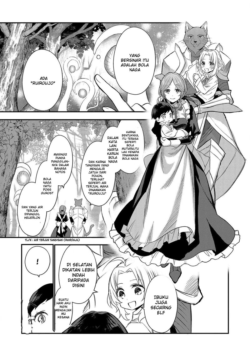 Dai Nana Ouji ni Umareta Kedo, Nani Surya Iino? Chapter 01 Gambar 27