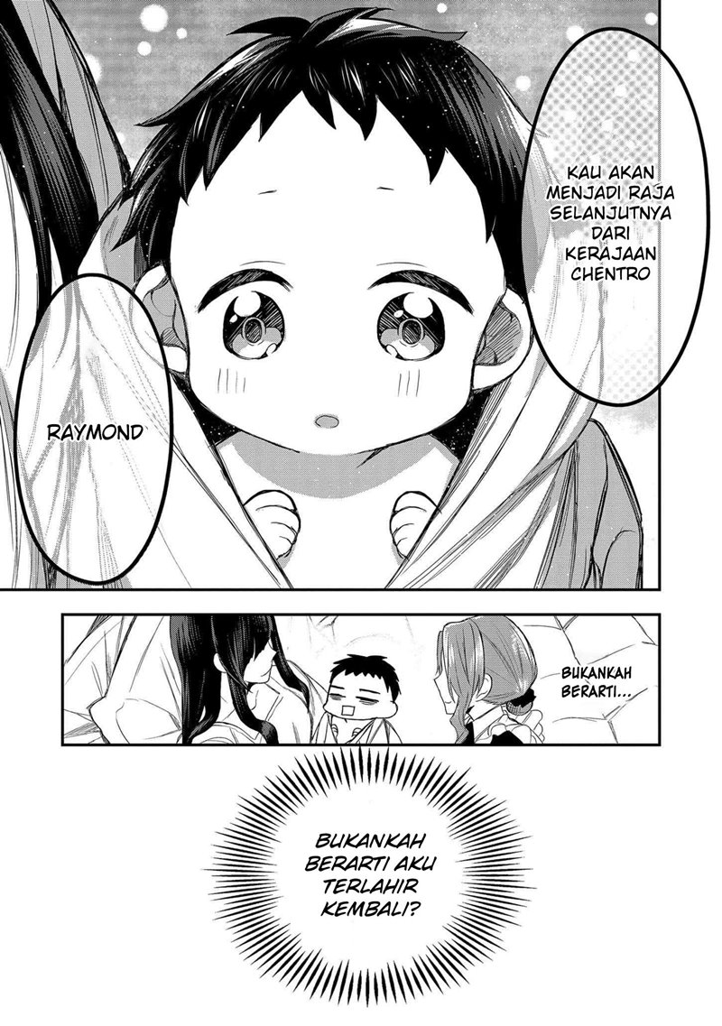 Dai Nana Ouji ni Umareta Kedo, Nani Surya Iino? Chapter 01 Gambar 4