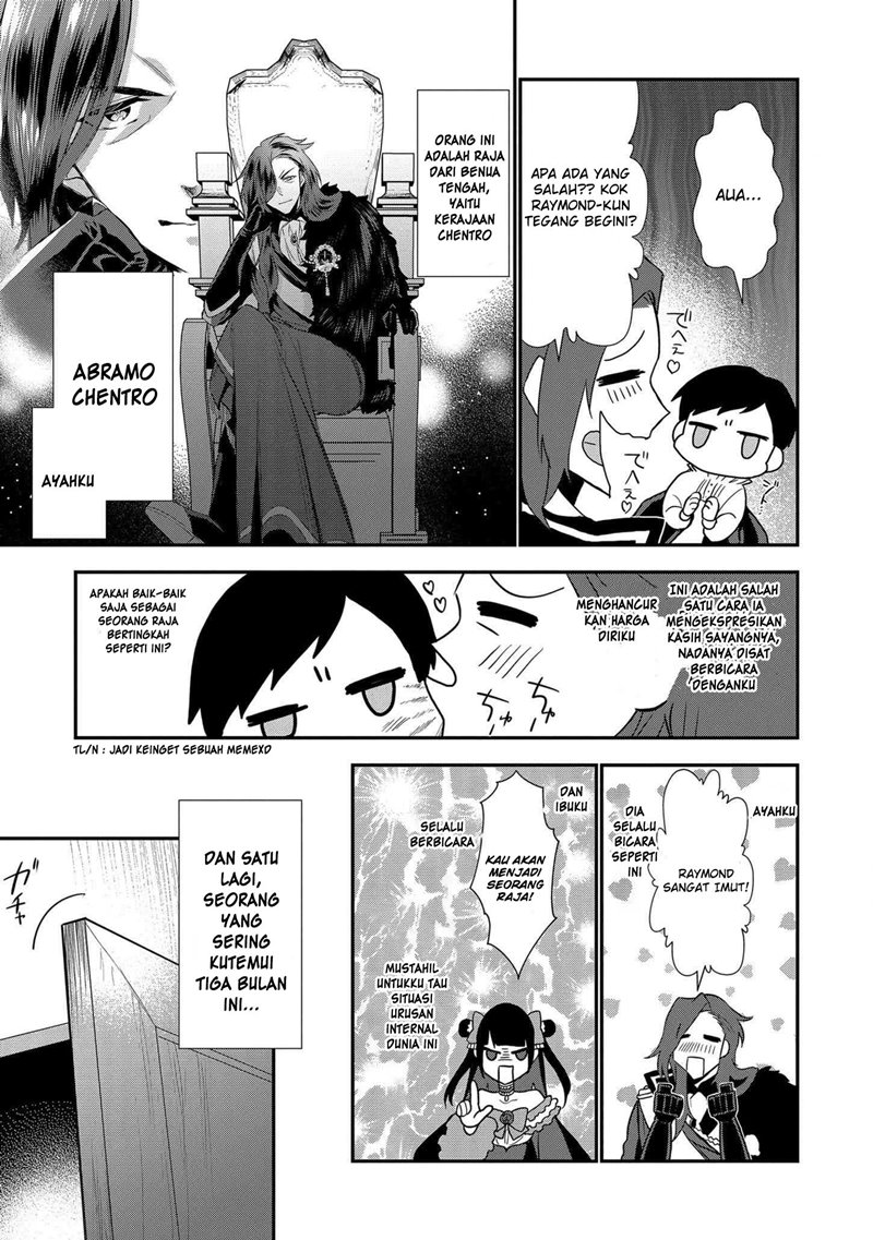 Dai Nana Ouji ni Umareta Kedo, Nani Surya Iino? Chapter 01 Gambar 9