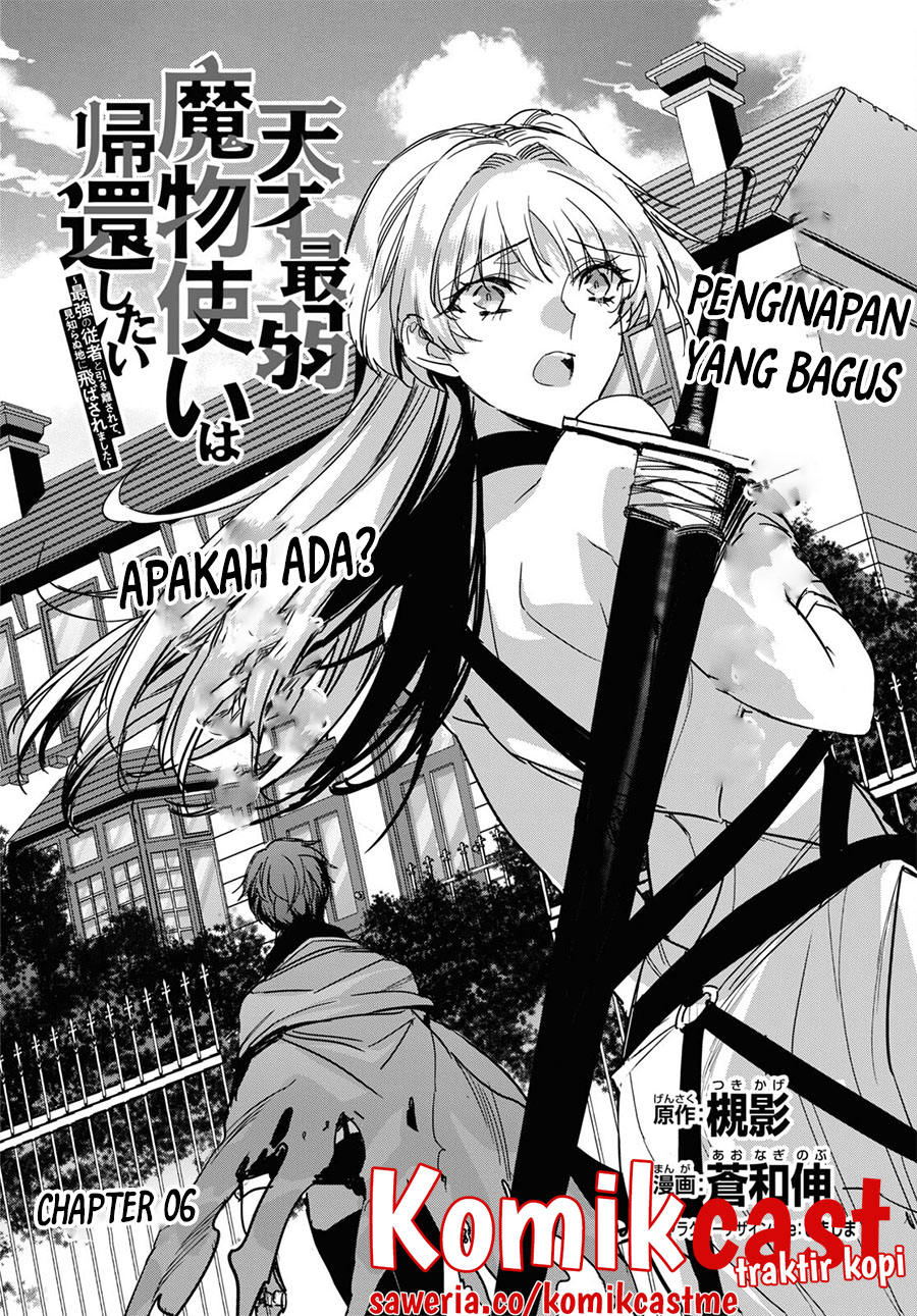 Tensai Saijaku Mamono Tsukai wa Kikan Shitai Chapter 06 Gambar 5