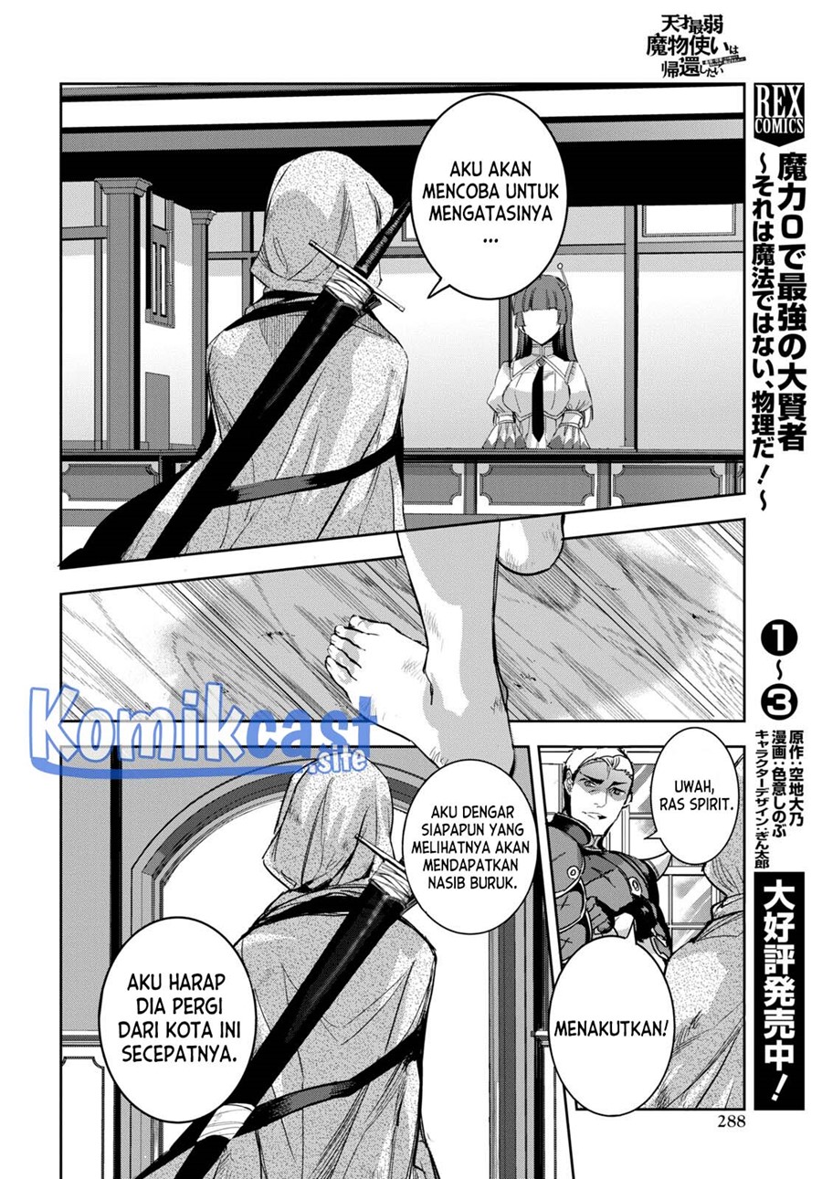 Tensai Saijaku Mamono Tsukai wa Kikan Shitai Chapter 03 Gambar 5