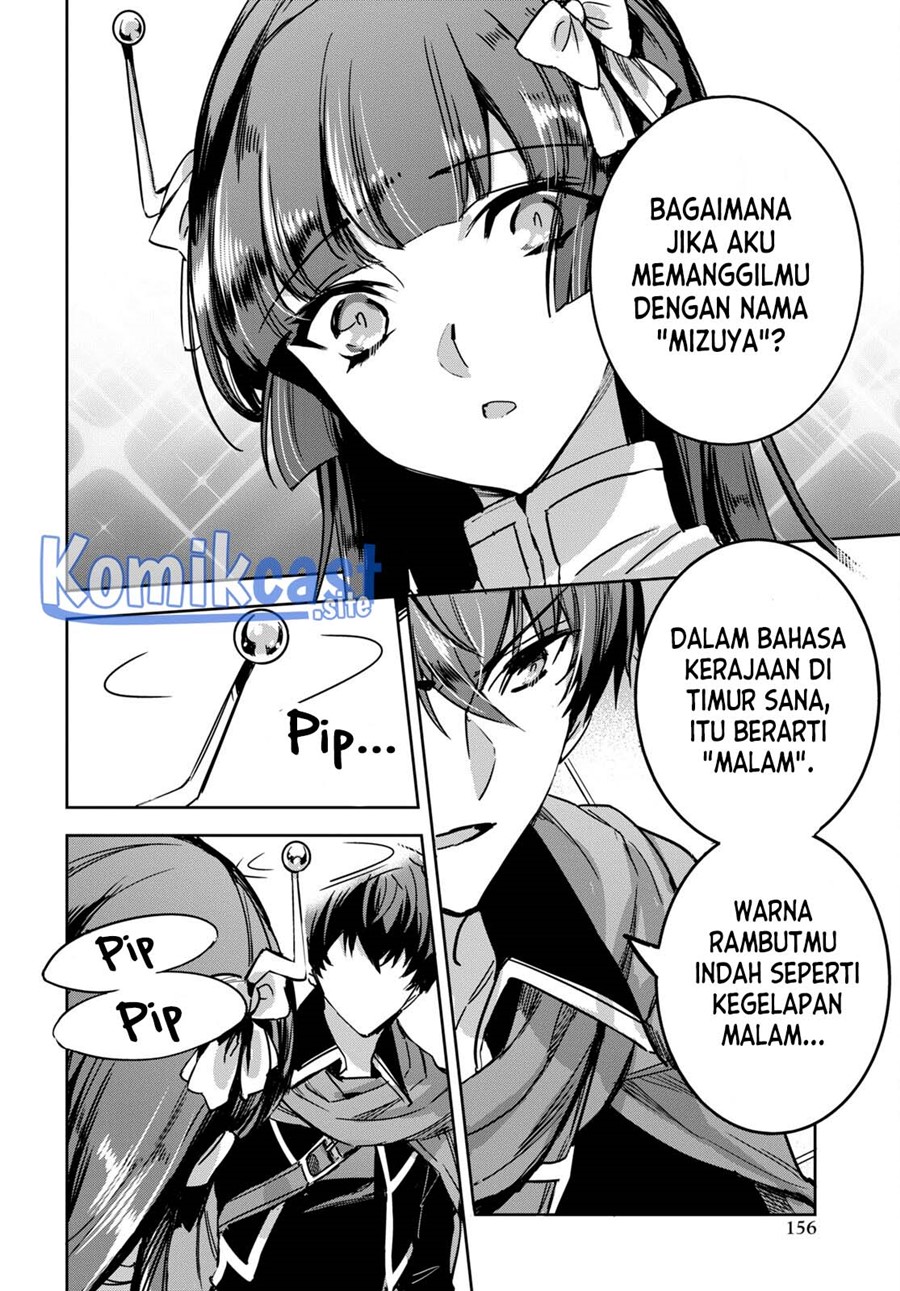 Tensai Saijaku Mamono Tsukai wa Kikan Shitai Chapter 02 Gambar 14