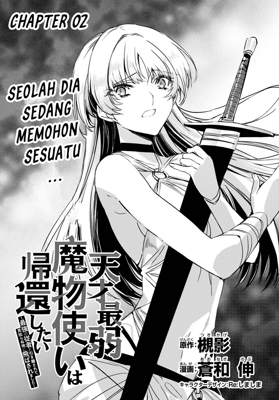 Tensai Saijaku Mamono Tsukai wa Kikan Shitai Chapter 02 Gambar 7