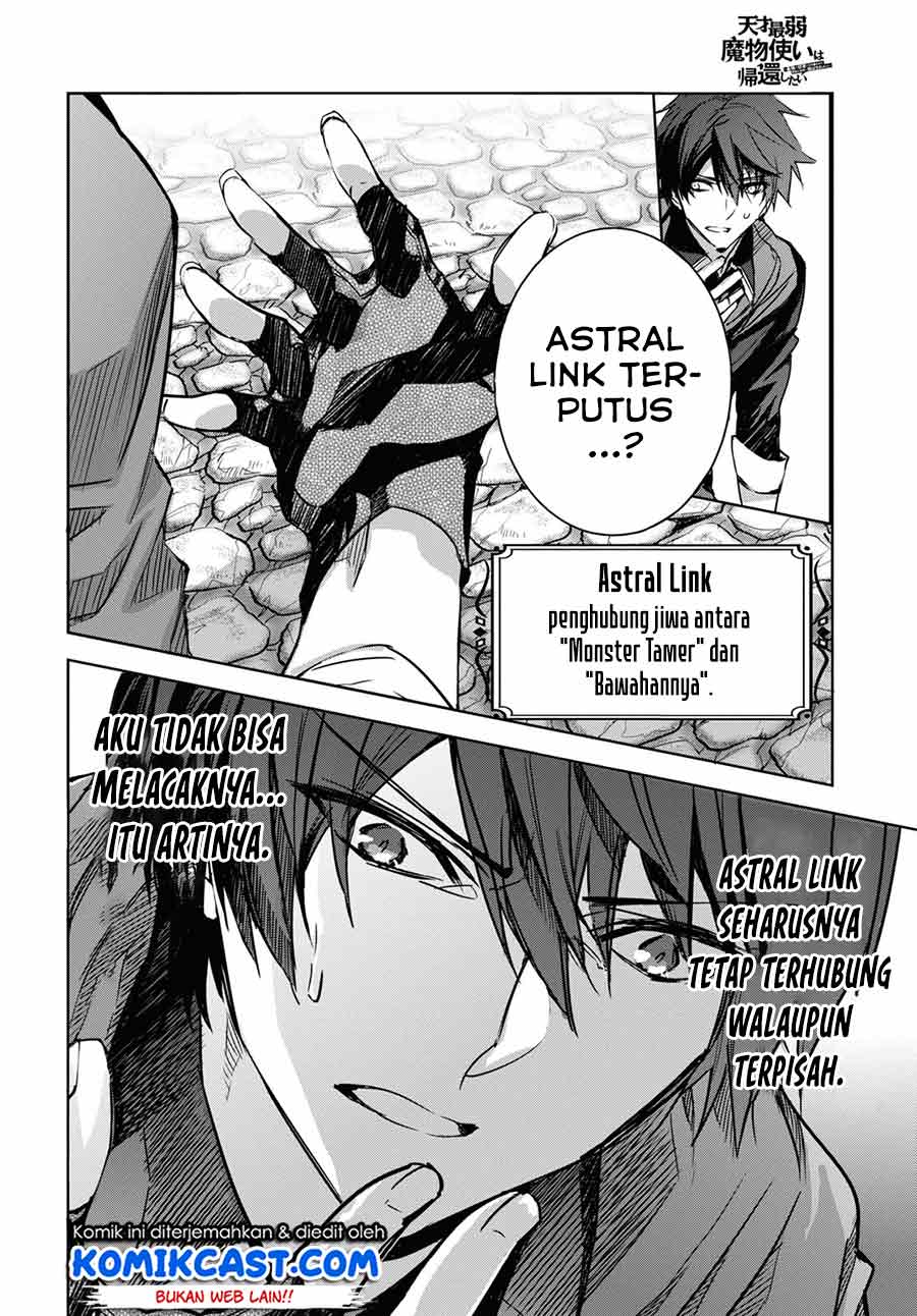 Tensai Saijaku Mamono Tsukai wa Kikan Shitai Chapter 01.2 Gambar 12