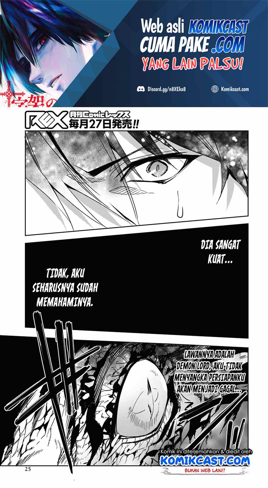 Baca  Tensai Saijaku Mamono Tsukai wa Kikan Shitai Chapter 01.2 Gambar 2