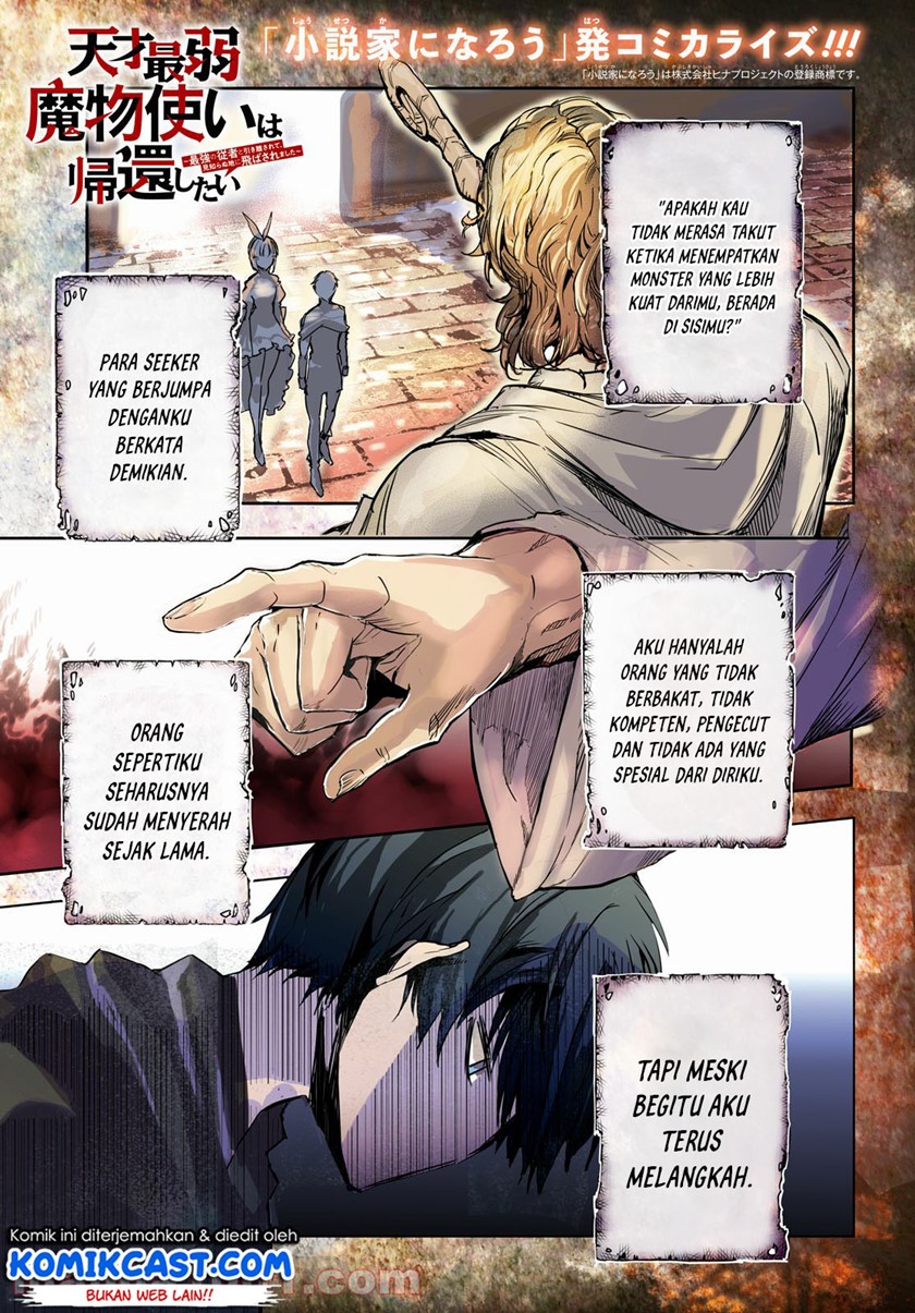 Baca  Tensai Saijaku Mamono Tsukai wa Kikan Shitai Chapter 01.1 Gambar 2