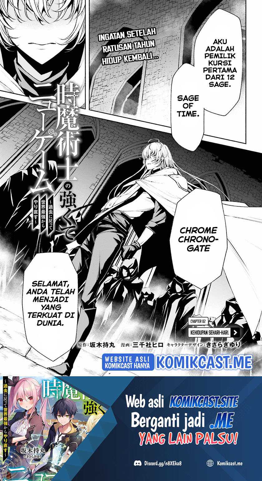 Baca Toki Majutsushi no Tsuyokute New Game: Kako ni Modotte Sekai Saikyou kara Yarinaosu Chapter 02 Gambar 2