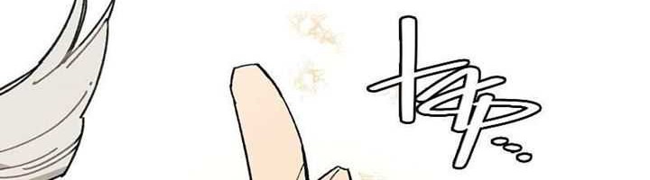 Travels of the White Flame Chapter 02 Gambar 31