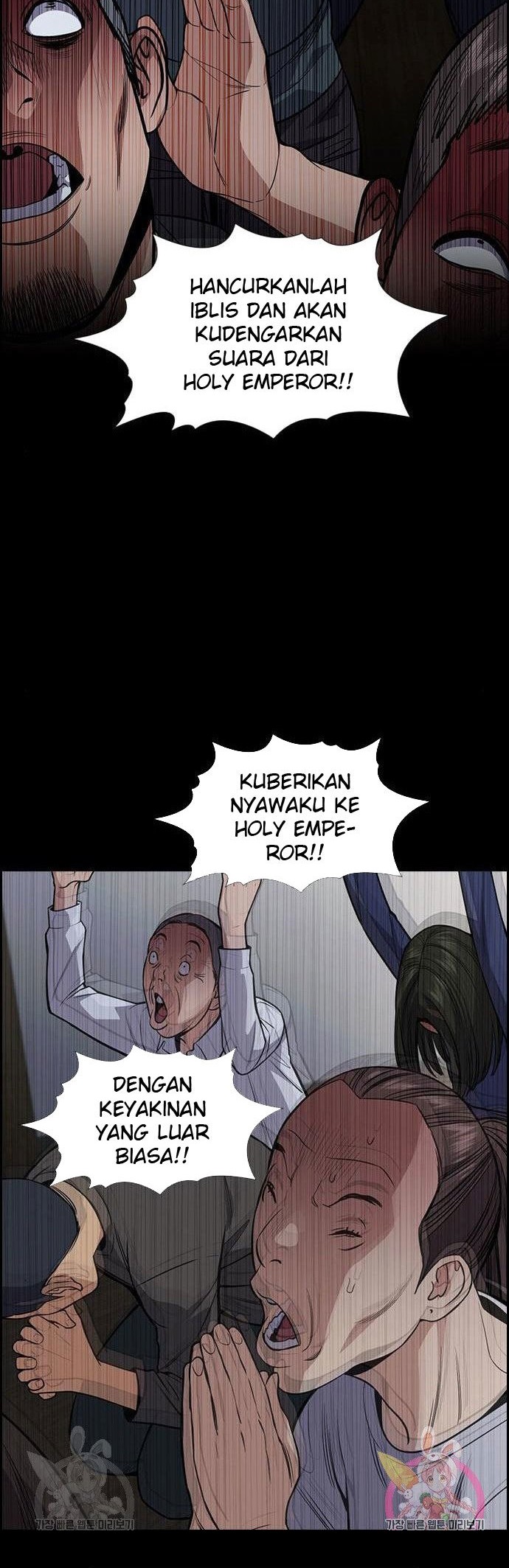 True Education Chapter 102 Gambar 12
