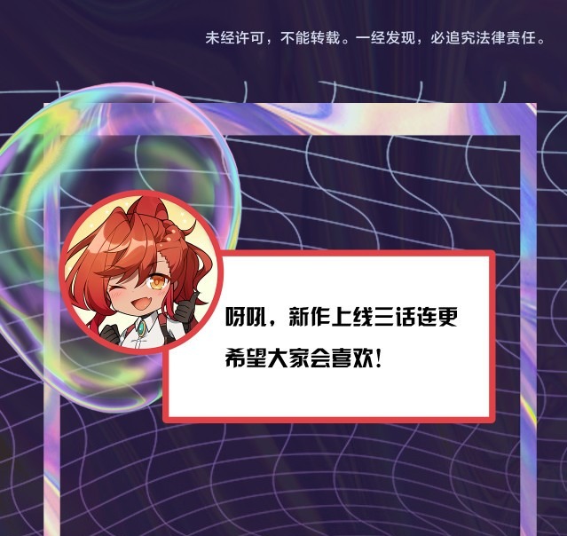 You Immortal Cultivate, I Draw Cards Chapter 05 Gambar 108