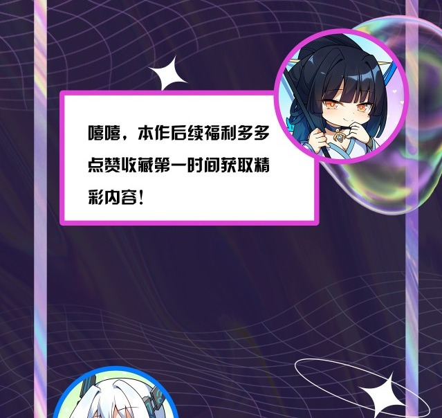 You Immortal Cultivate, I Draw Cards Chapter 05 Gambar 109