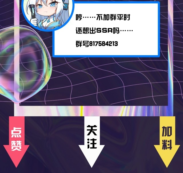 You Immortal Cultivate, I Draw Cards Chapter 05 Gambar 110