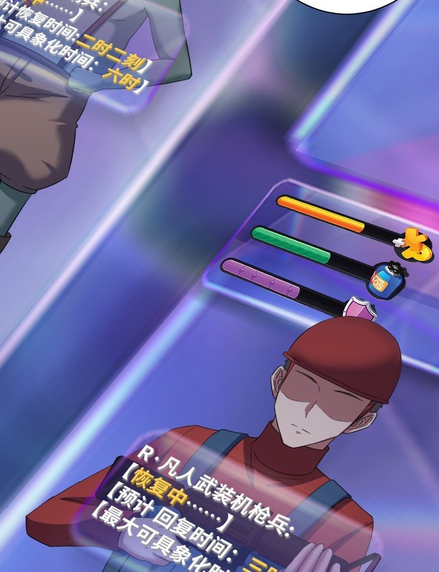 You Immortal Cultivate, I Draw Cards Chapter 05 Gambar 68