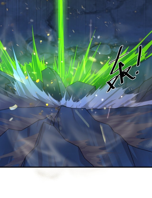 You Immortal Cultivate, I Draw Cards Chapter 04 Gambar 79