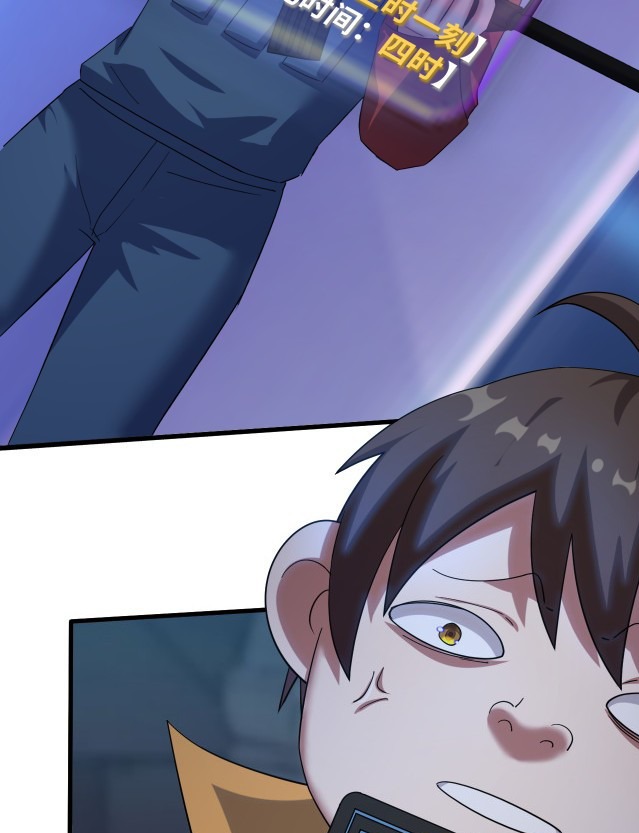 You Immortal Cultivate, I Draw Cards Chapter 03 Gambar 69