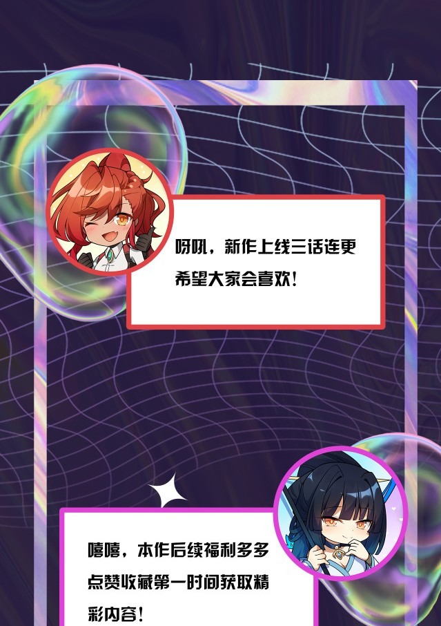 You Immortal Cultivate, I Draw Cards Chapter 02 Gambar 64