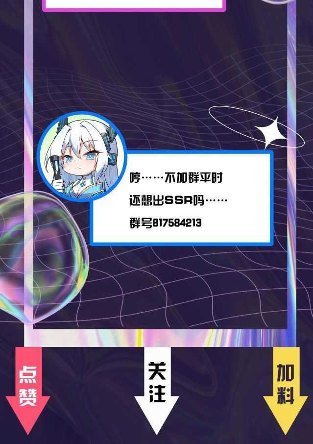 You Immortal Cultivate, I Draw Cards Chapter 02 Gambar 65