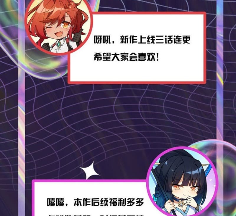 You Immortal Cultivate, I Draw Cards Chapter 01 Gambar 127