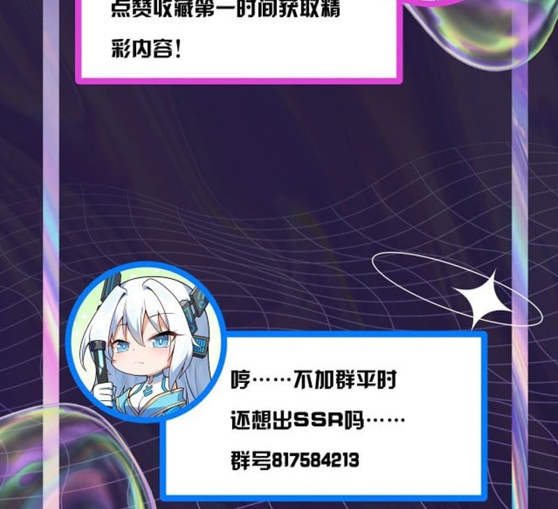 You Immortal Cultivate, I Draw Cards Chapter 01 Gambar 128