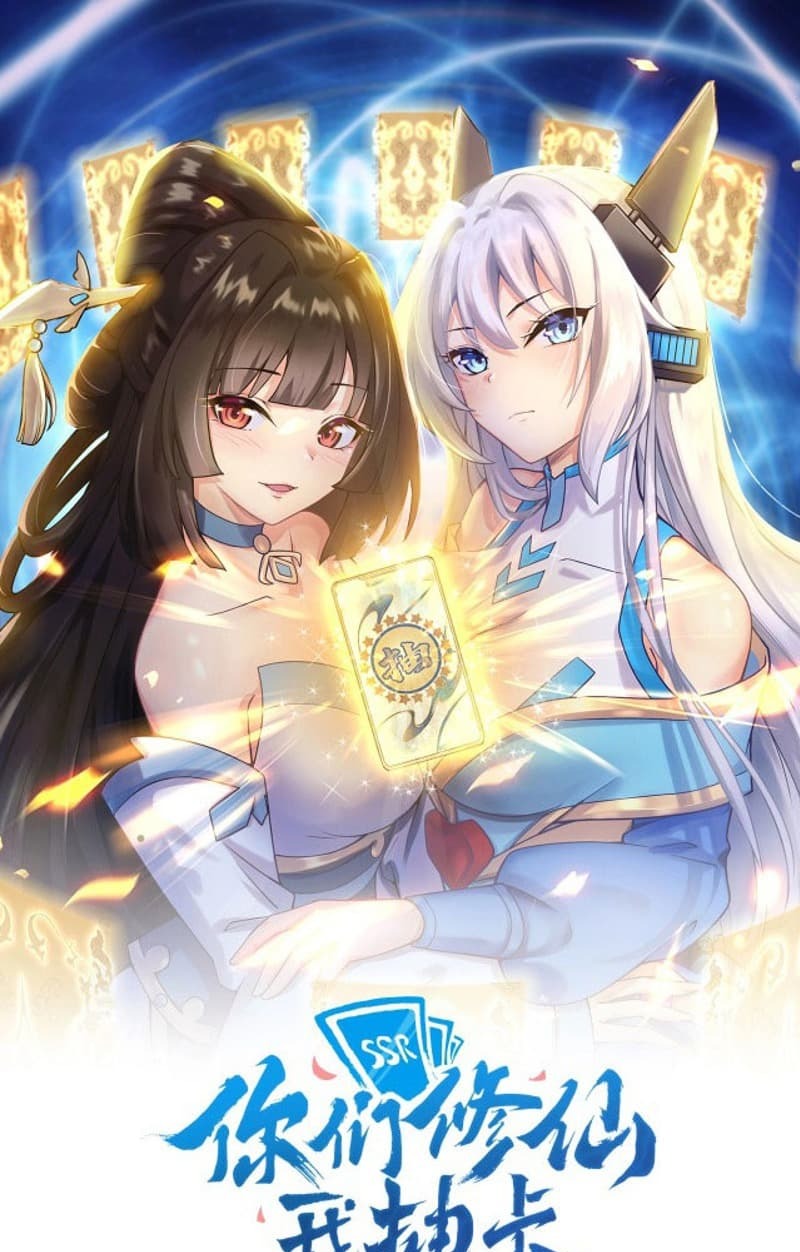 You Immortal Cultivate, I Draw Cards Chapter 01 Gambar 4