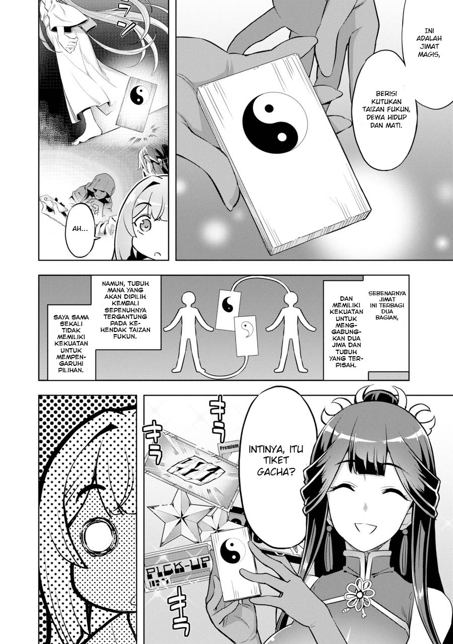 Awakening In The Three Kingdoms As The Demon’s Daughter ~The Legend of Dong Bai~ Chapter 01.3 Gambar 13