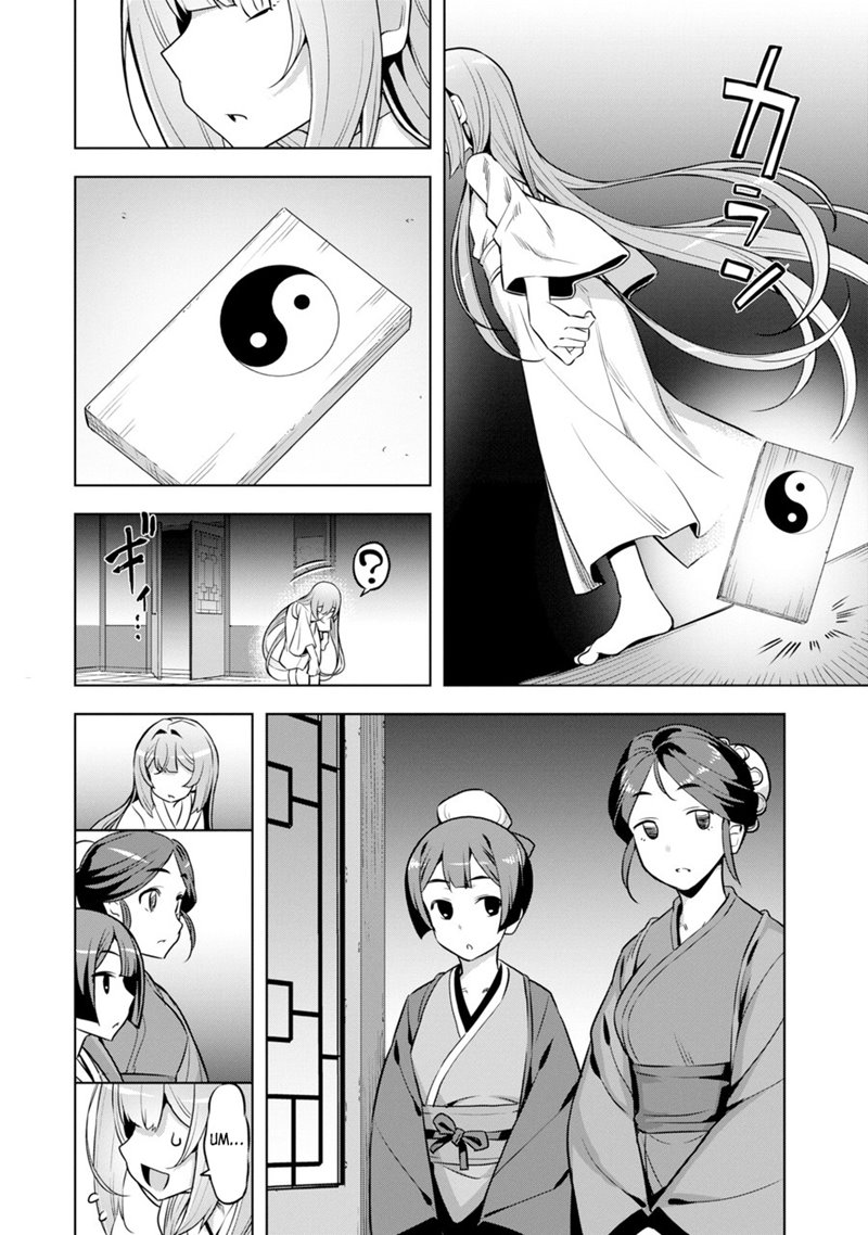 Awakening In The Three Kingdoms As The Demon’s Daughter ~The Legend of Dong Bai~ Chapter 01.2 Gambar 9