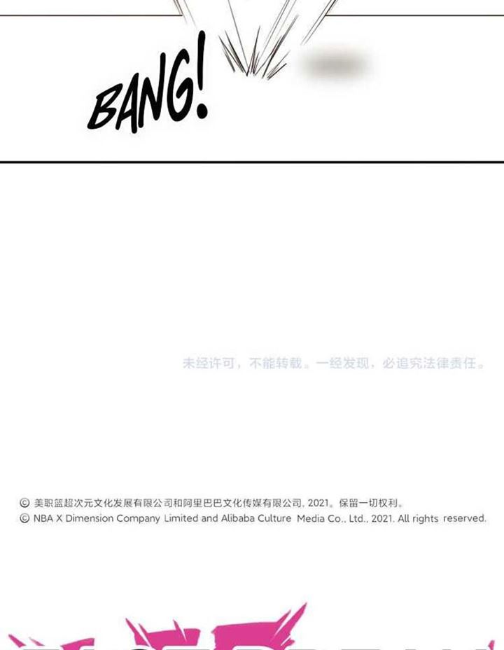 Fast Break Chapter 00.1 Gambar 96