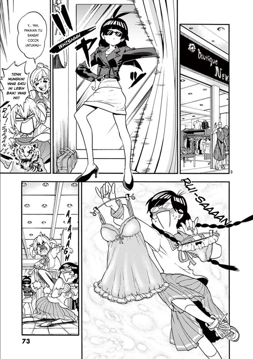 Moukin-chan Chapter 05 Gambar 5